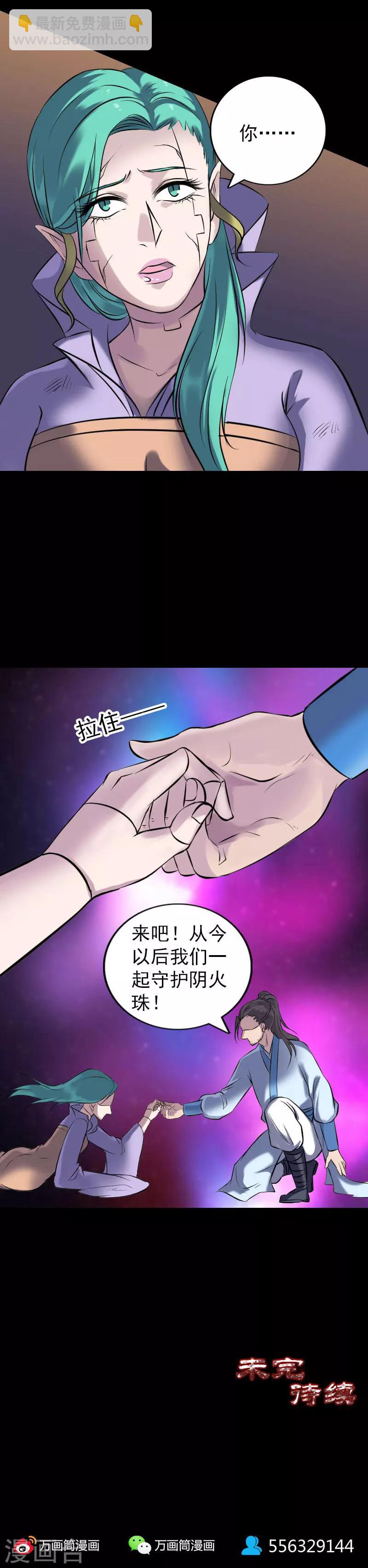 第248话-第253话