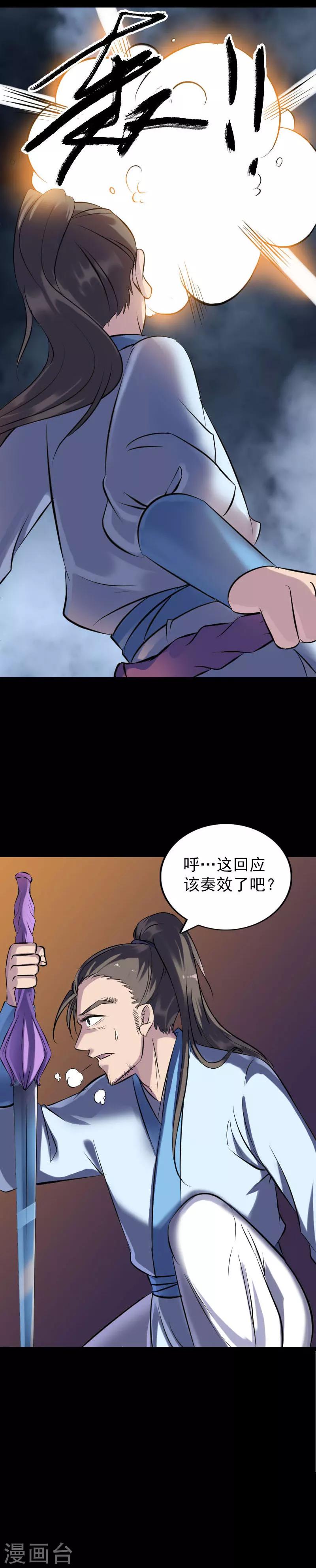 第248话-第253话