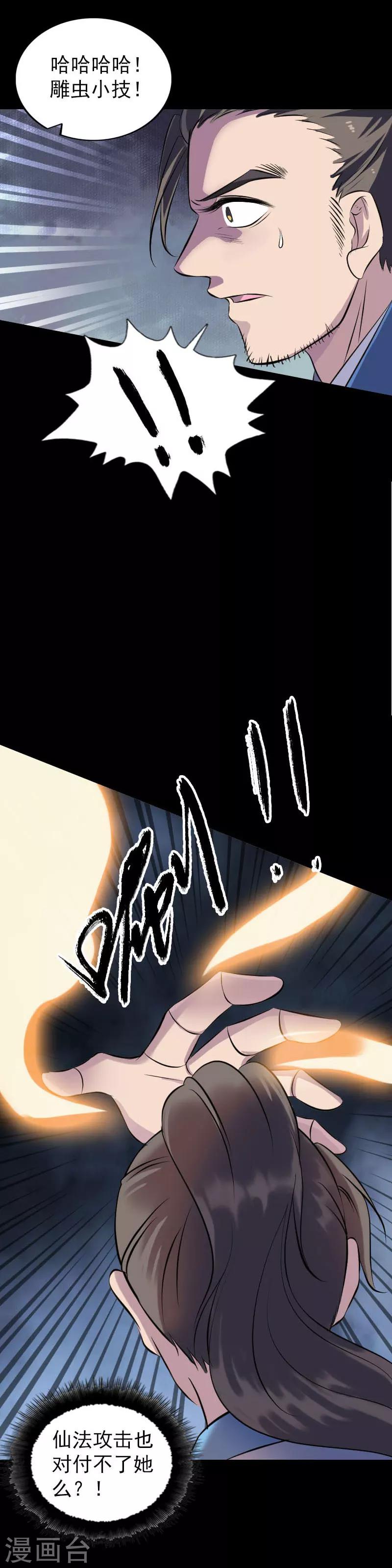 第248话-第253话