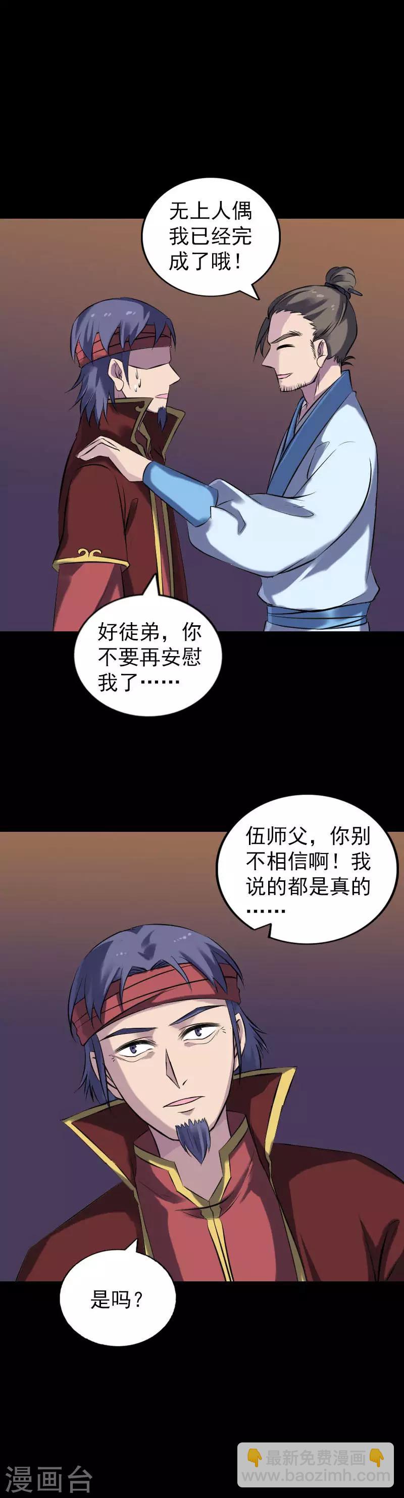 第250话-第255话