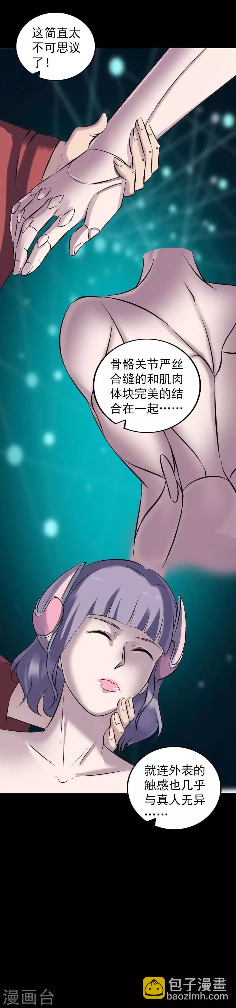 第250话-第255话