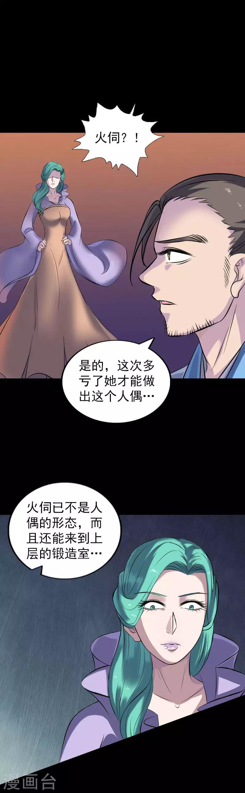 第250话-第255话