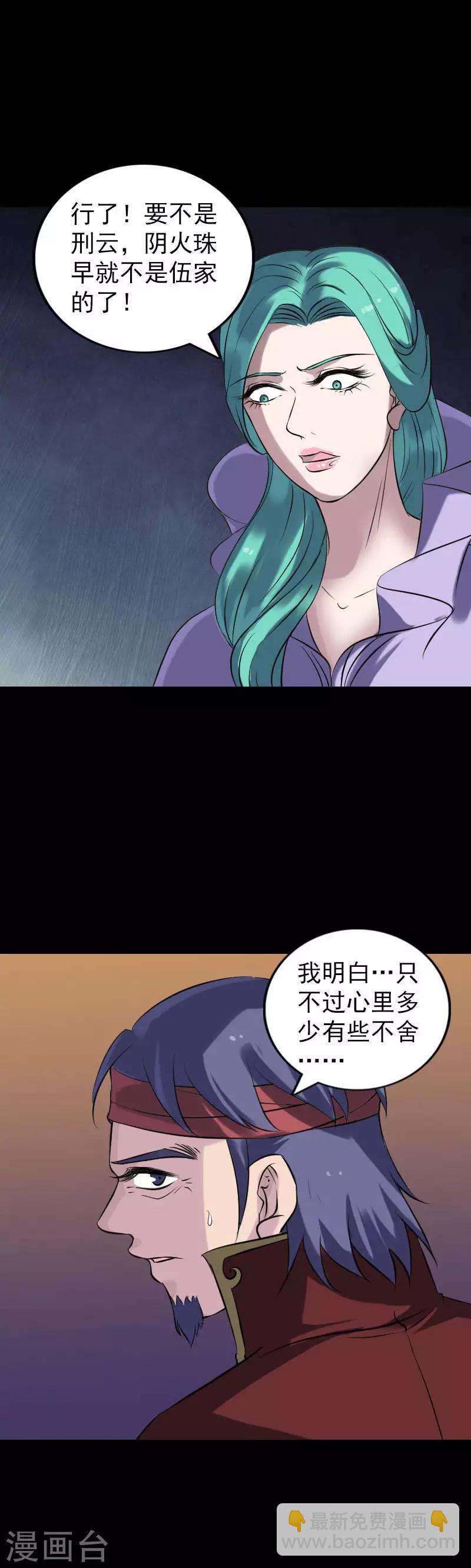 第250话-第255话