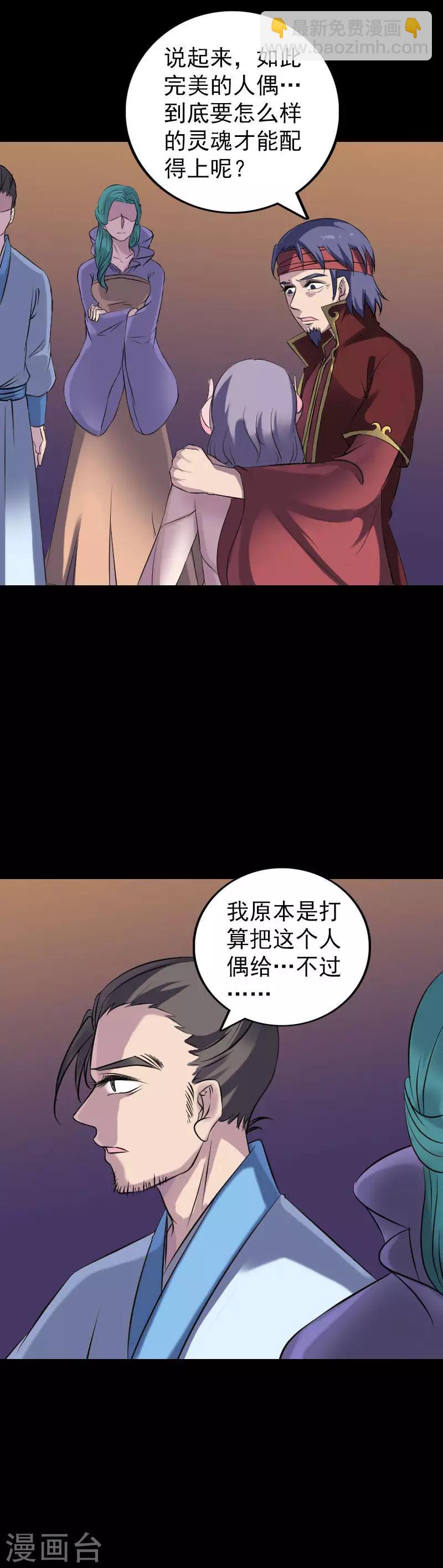 第250话-第255话