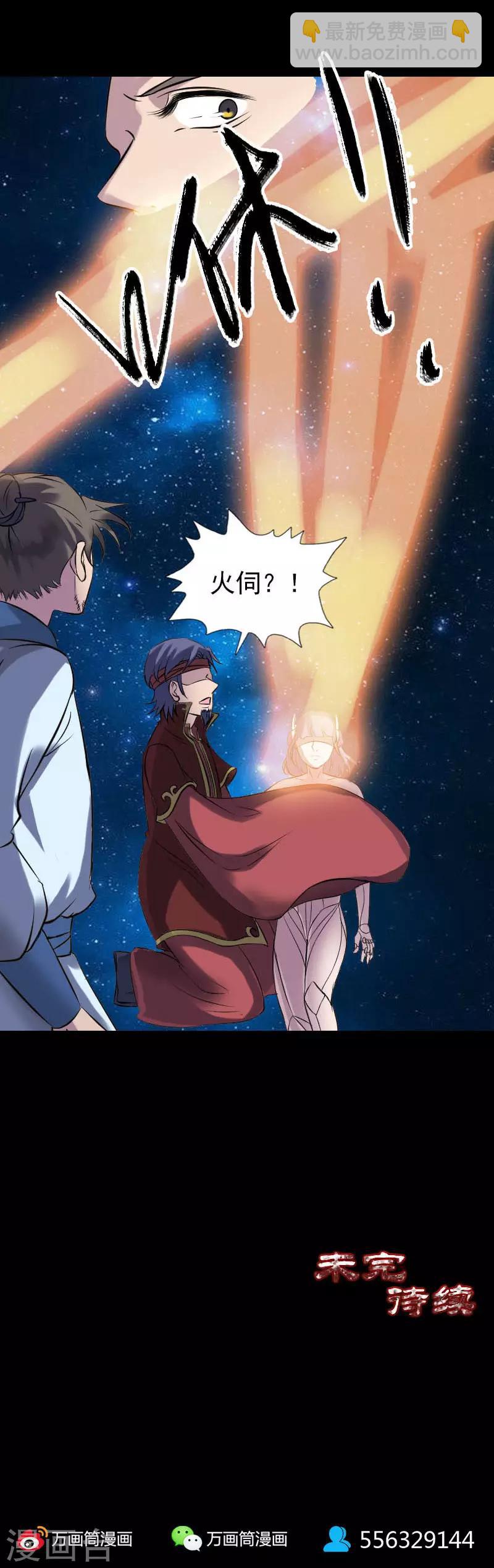 第250话-第255话