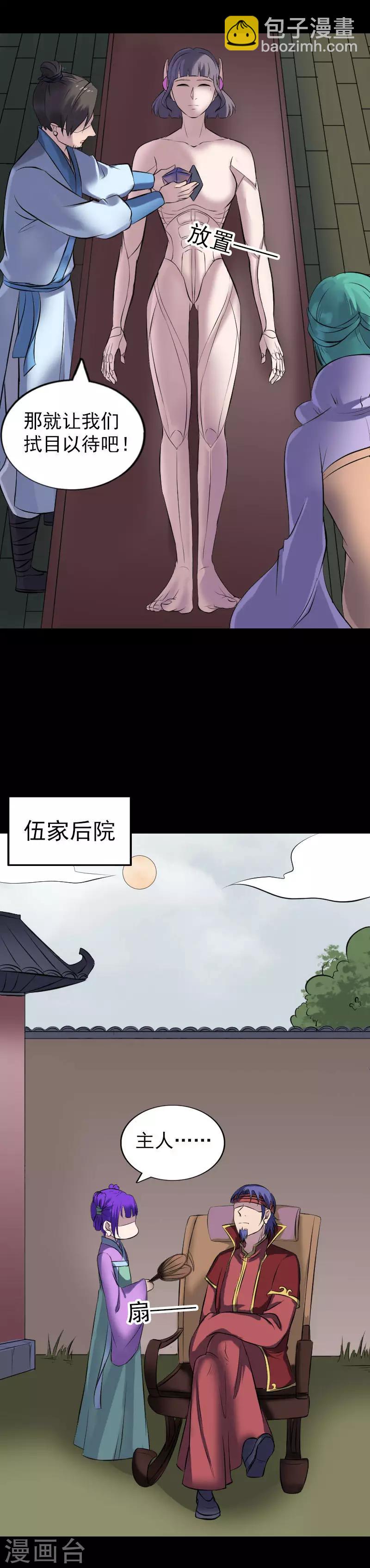 第250话-第255话