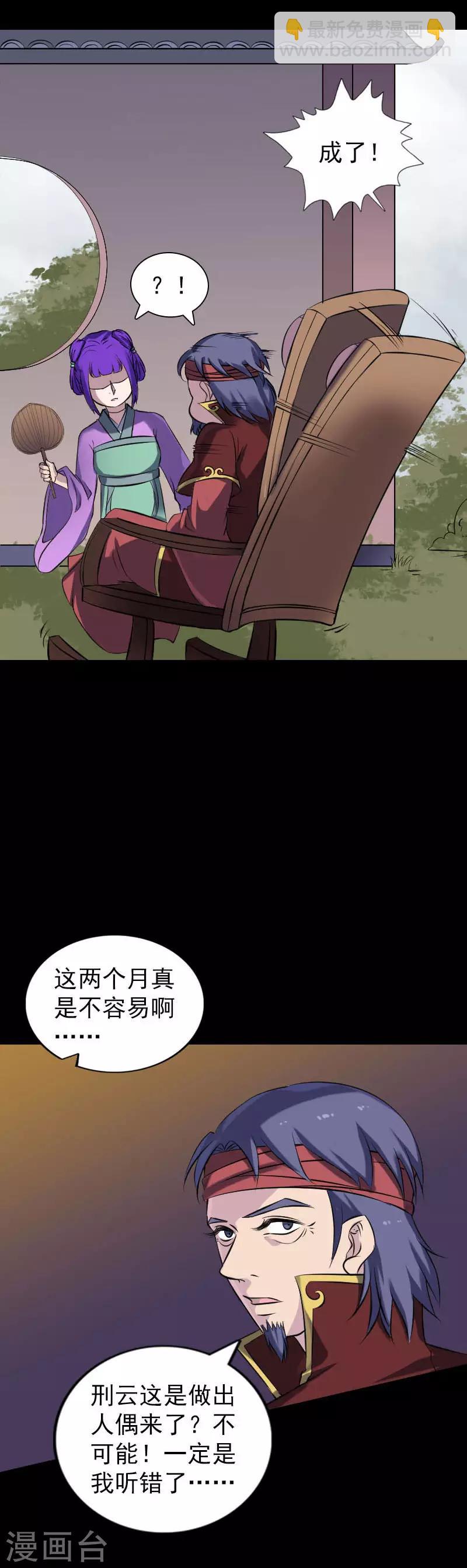 第250话-第255话