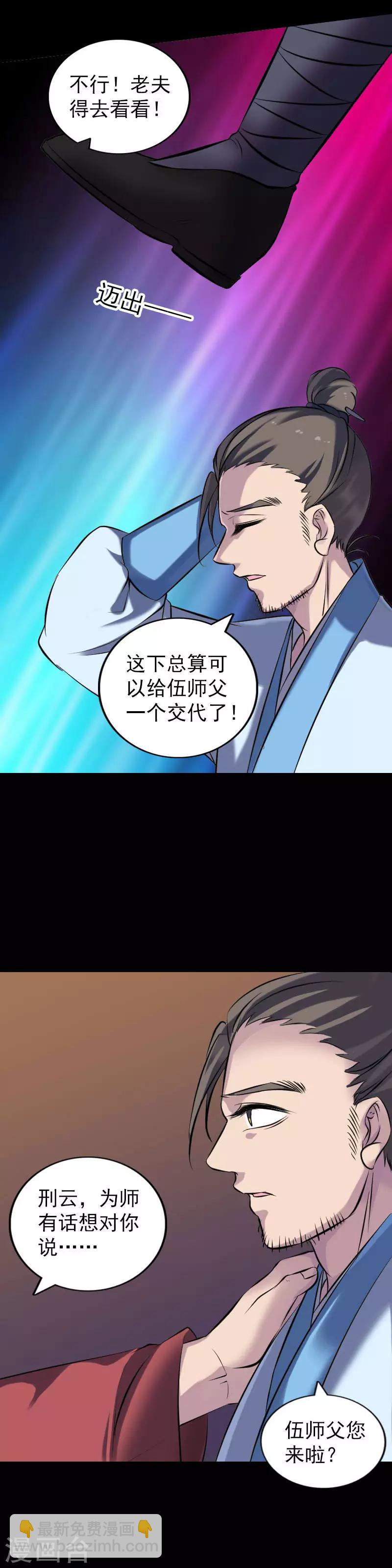 第250话-第255话