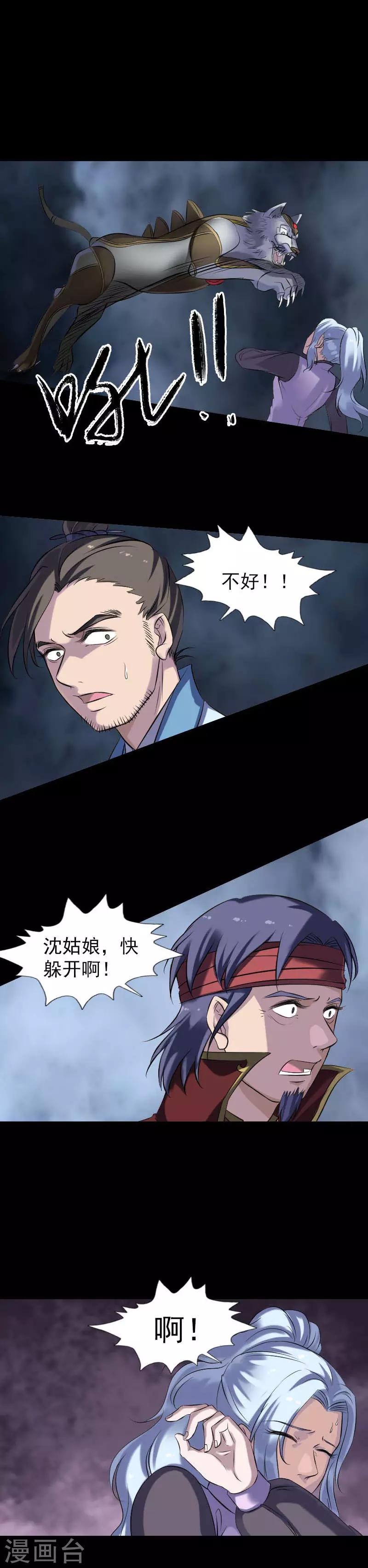 第252话-第257话