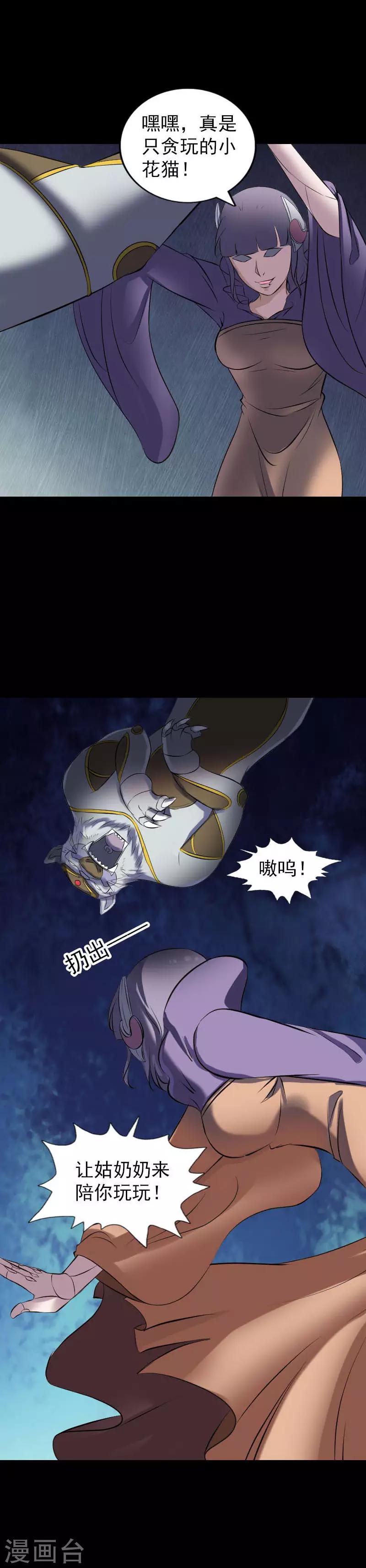 第252话-第257话