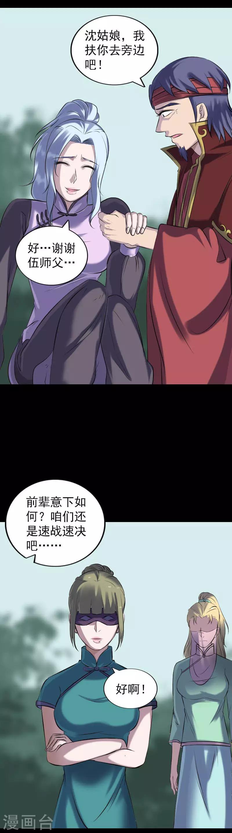第252话-第257话