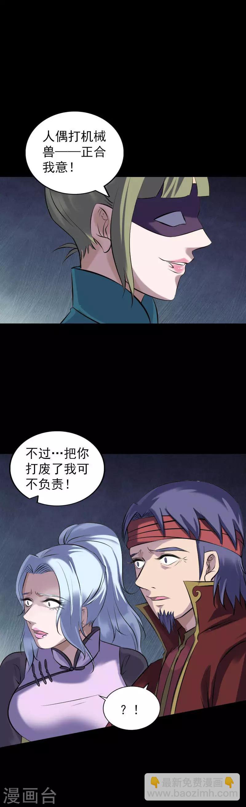 第252话-第257话