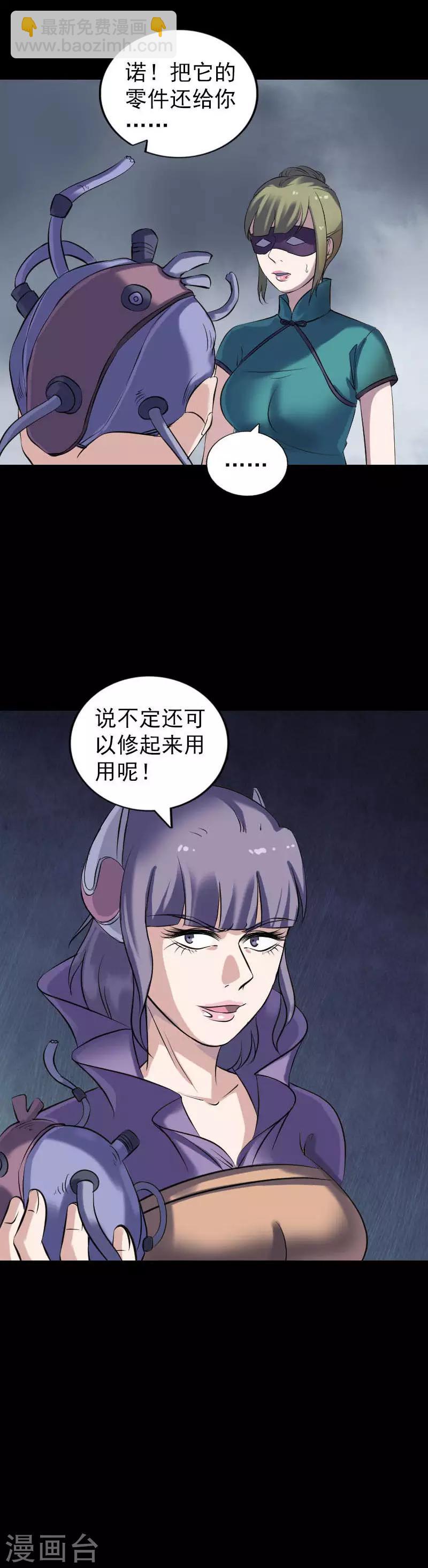 第252话-第257话