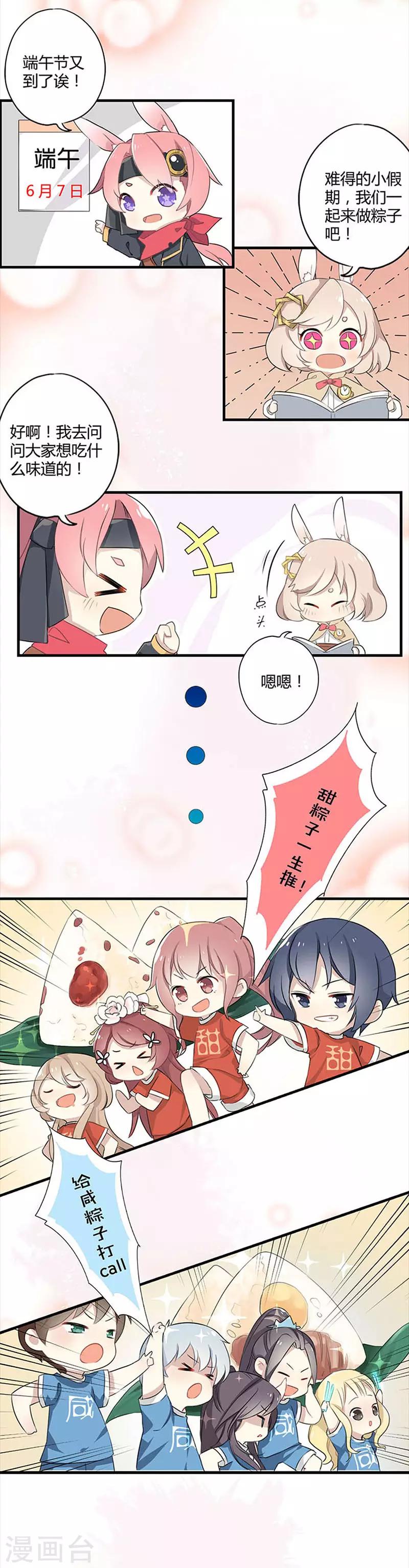 第252话-第257话
