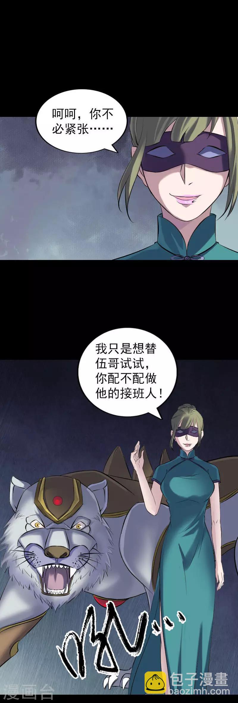 第252话-第257话