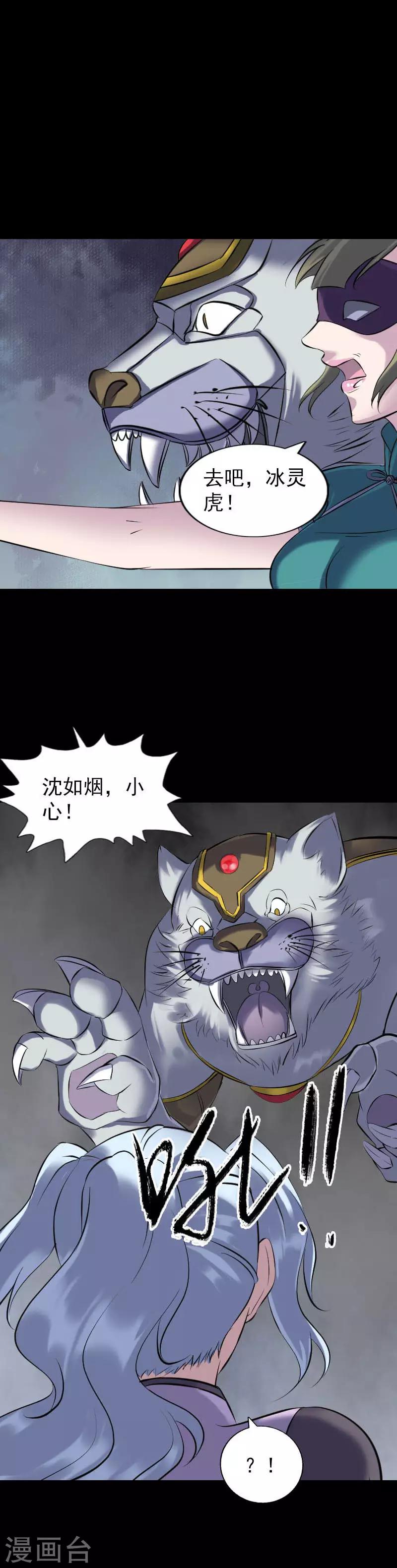第252话-第257话