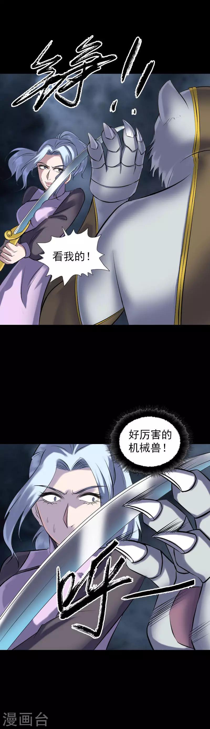 第252话-第257话