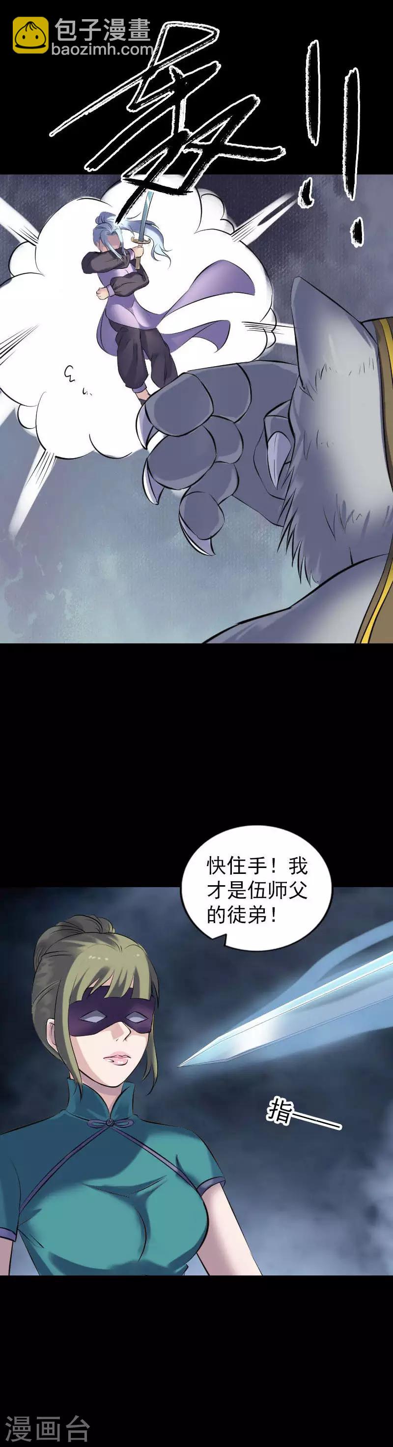 第252话-第257话