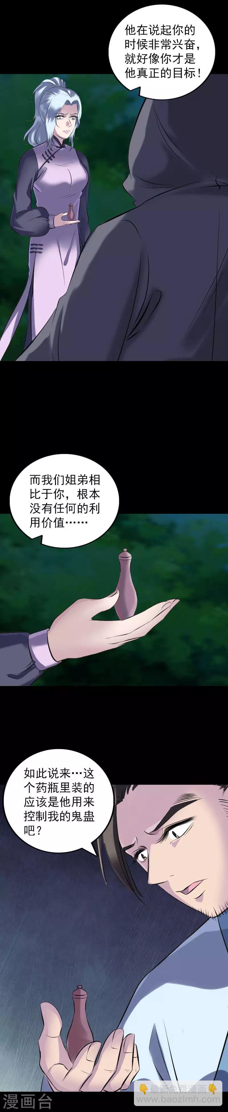 第254话-第259话