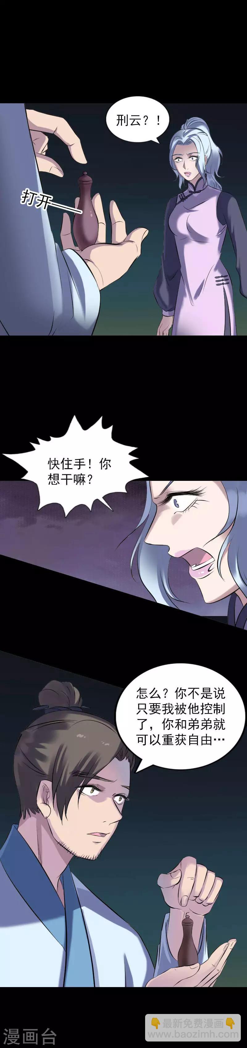 第254话-第259话