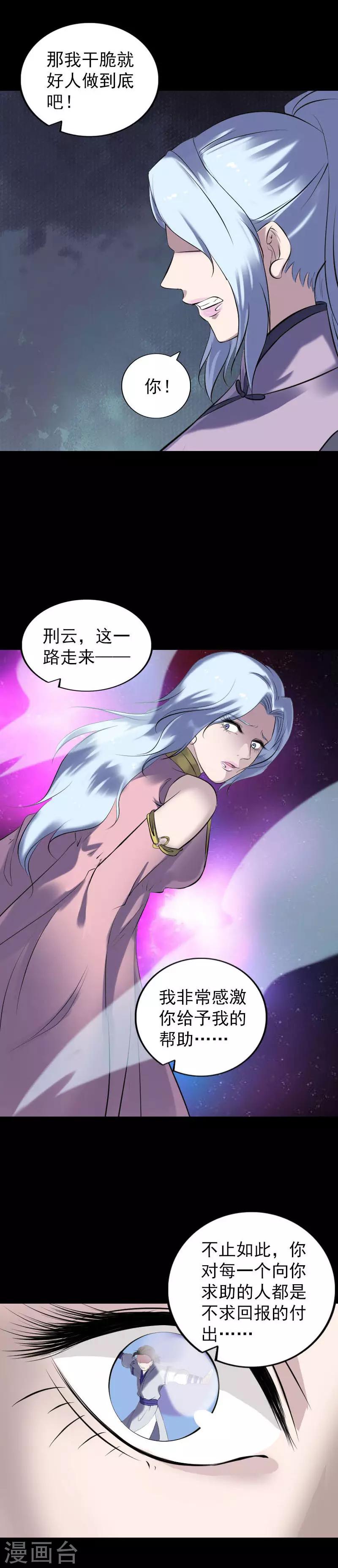 第254话-第259话