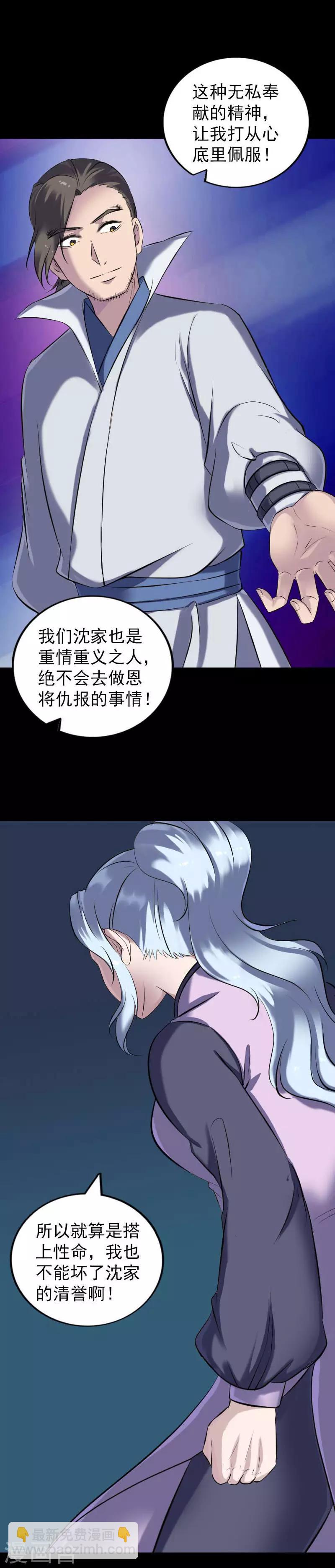 第254话-第259话