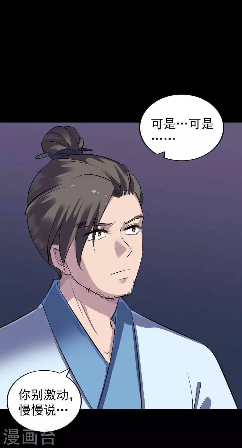 第254话-第259话