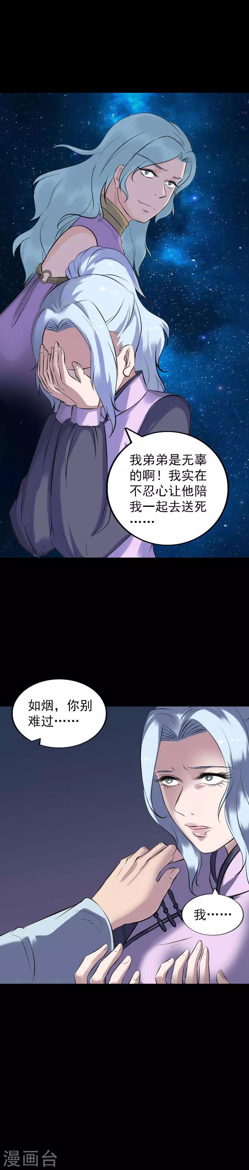 第254话-第259话