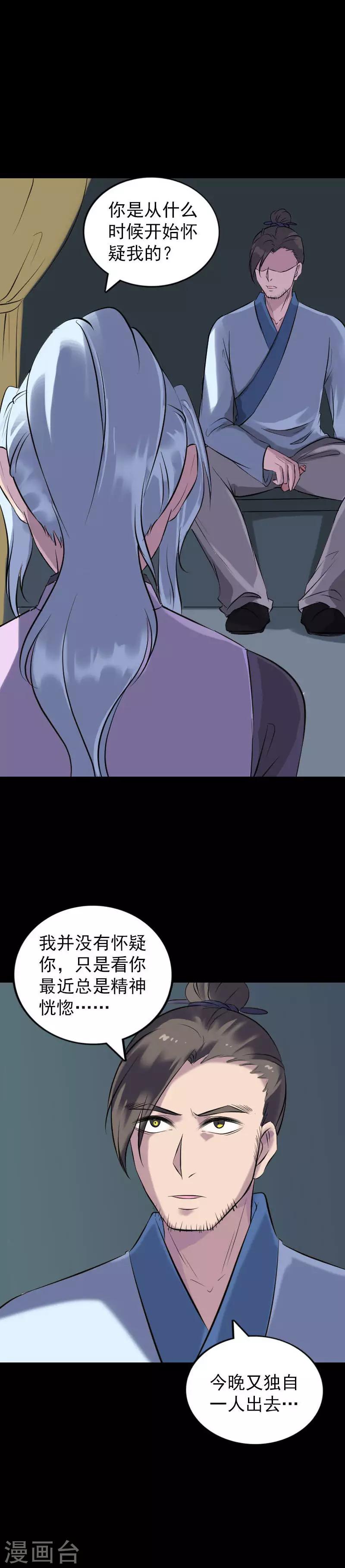第254话-第259话