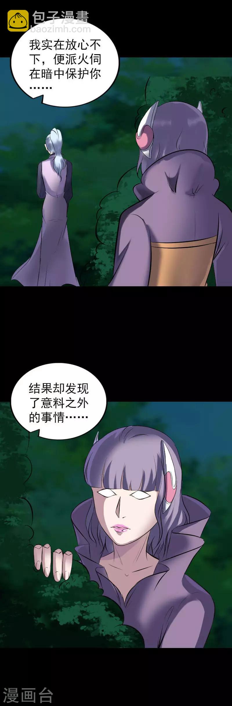 第254话-第259话
