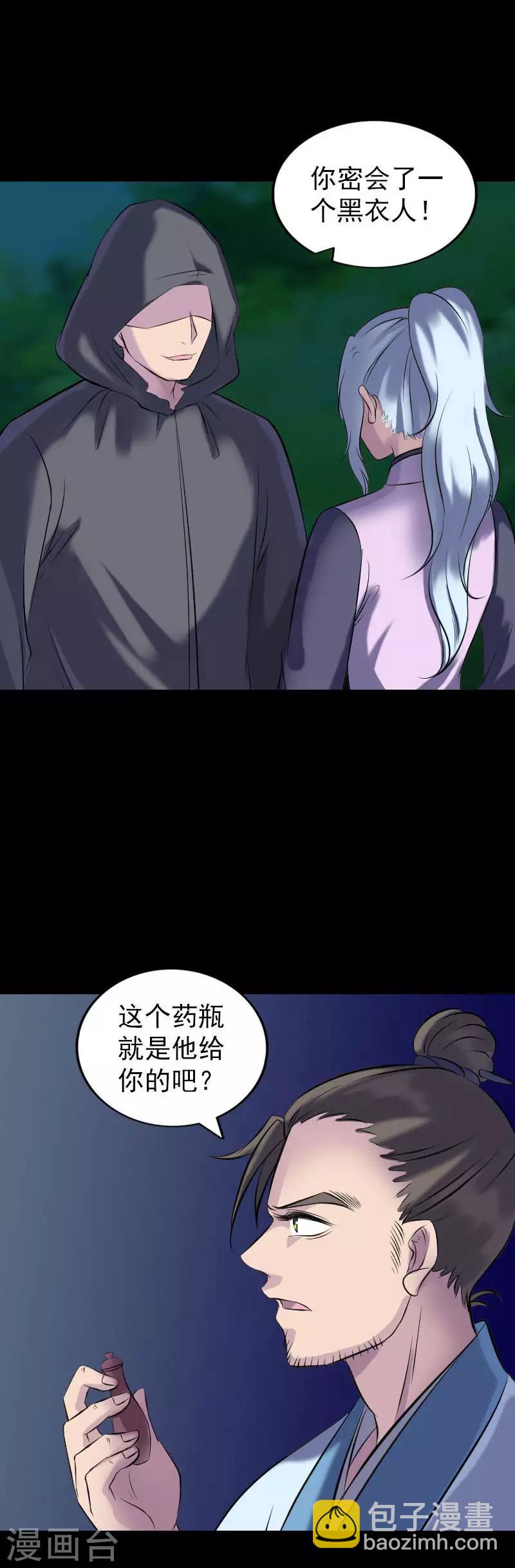 第254话-第259话