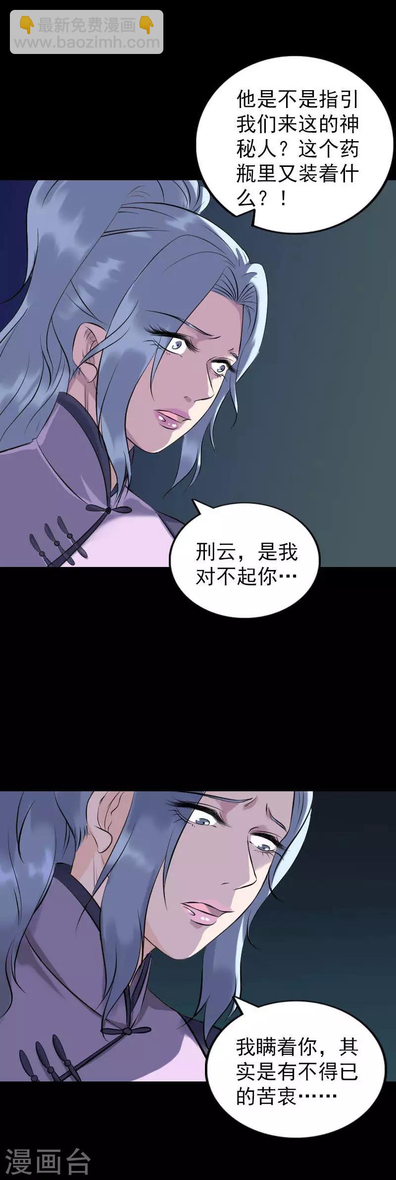第254话-第259话