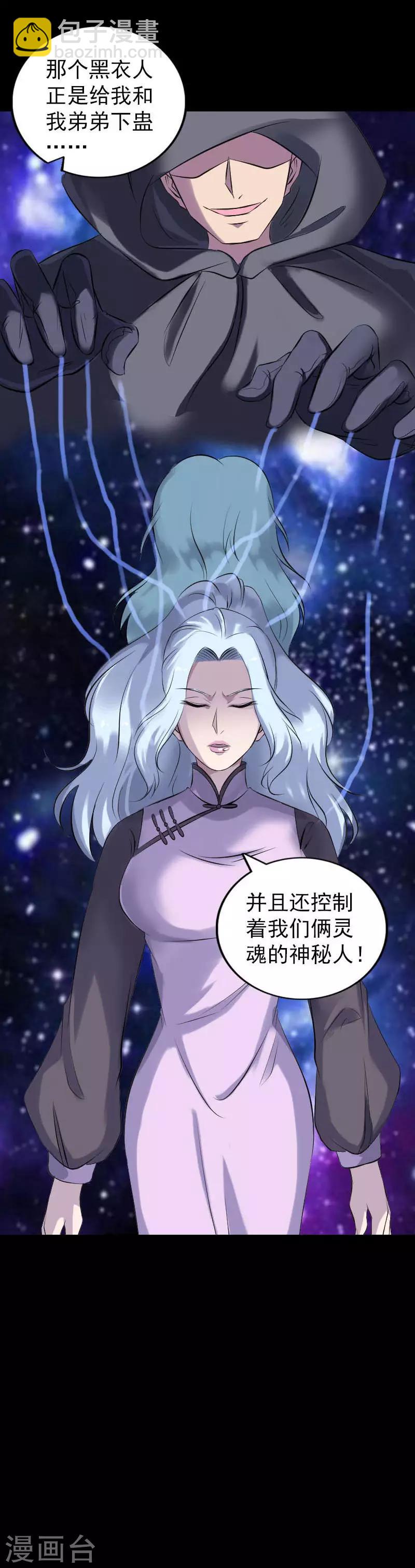 第254话-第259话