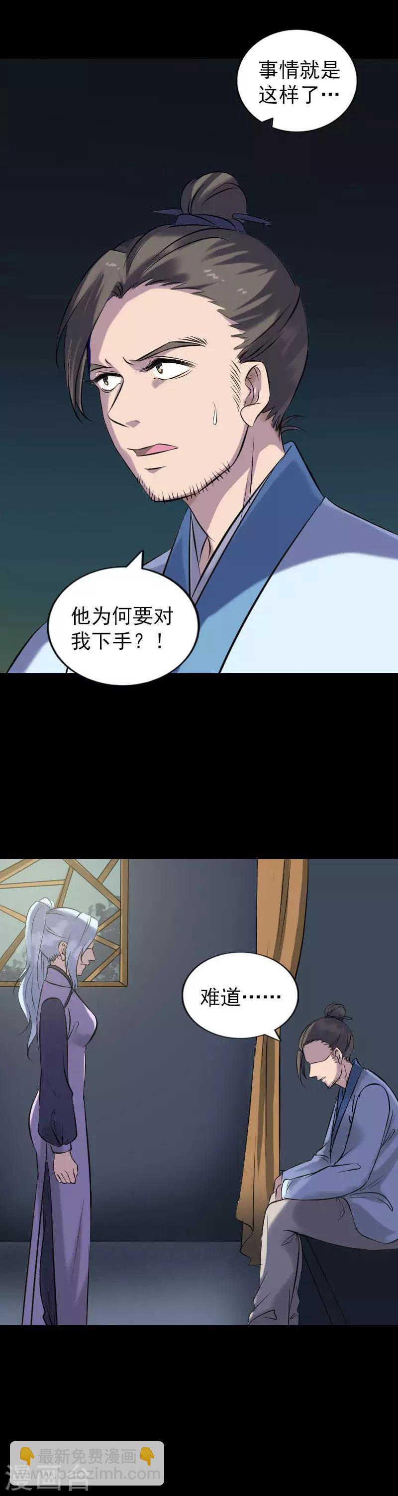 第254话-第259话
