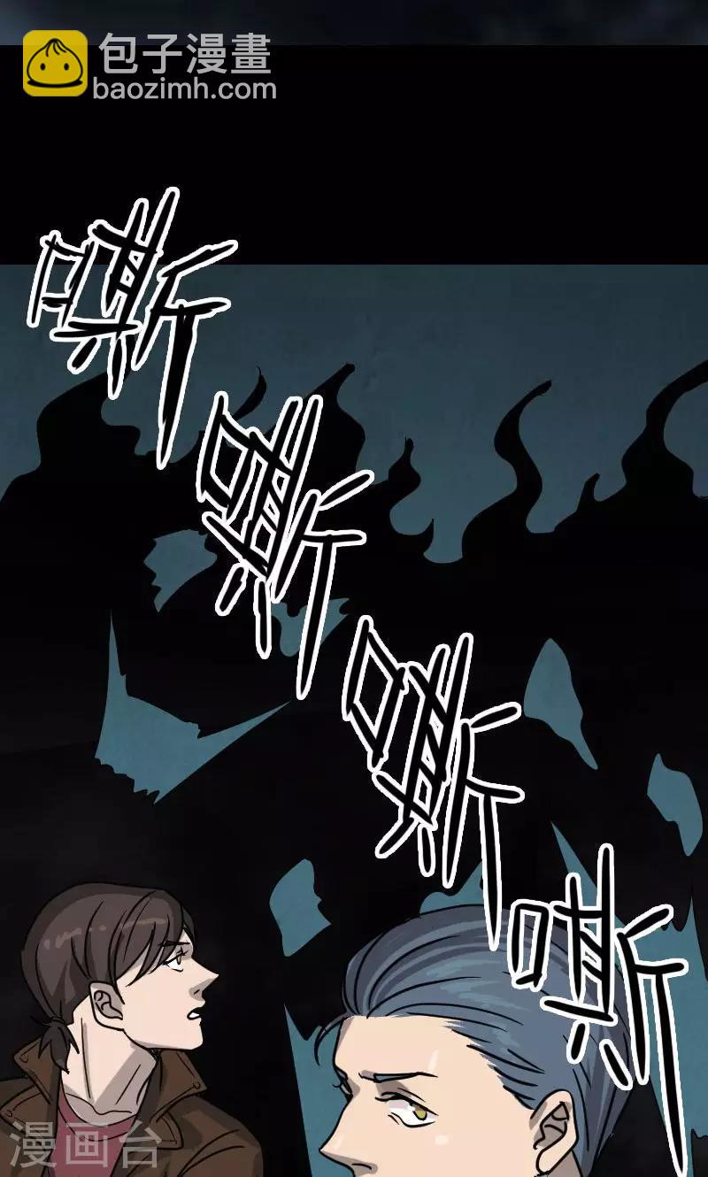 第26话-第27话