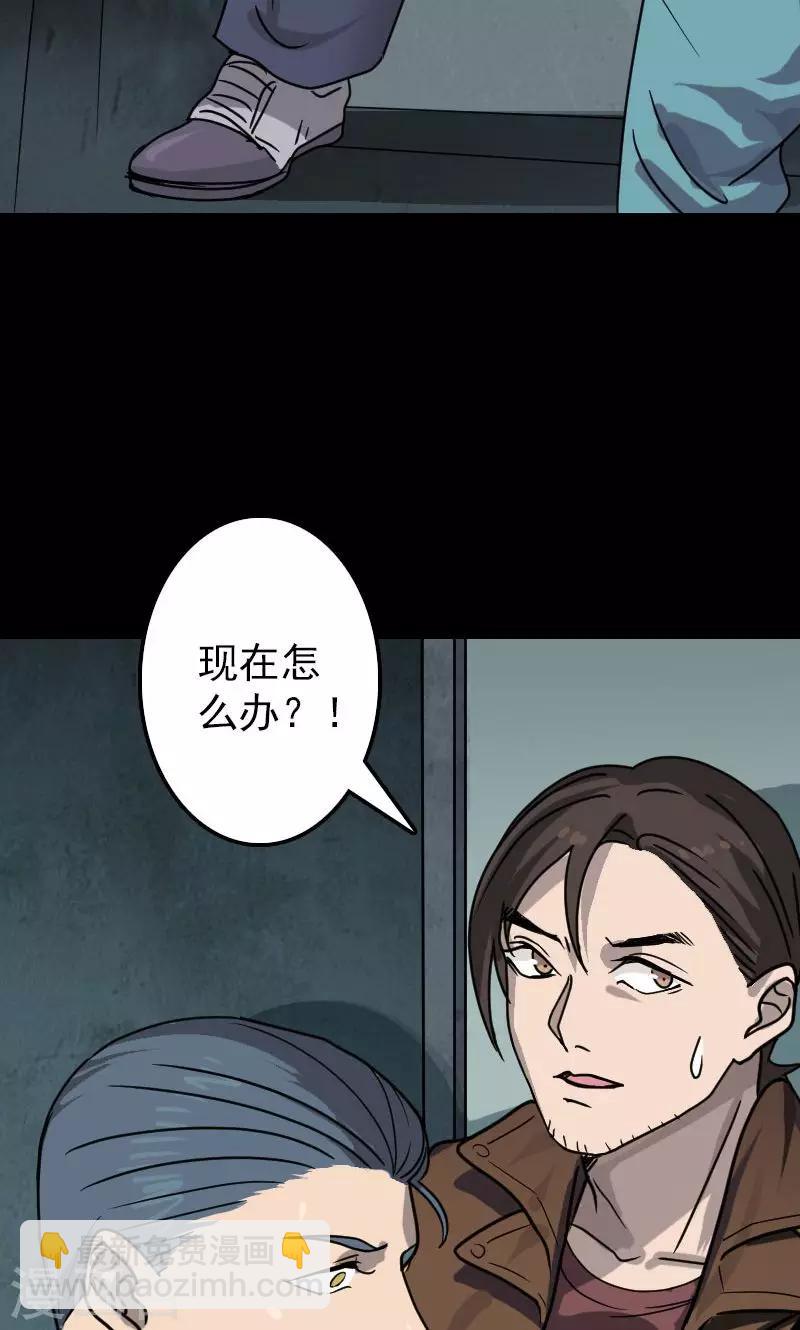 第26话-第27话