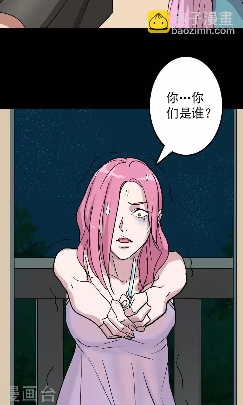 第26话-第27话