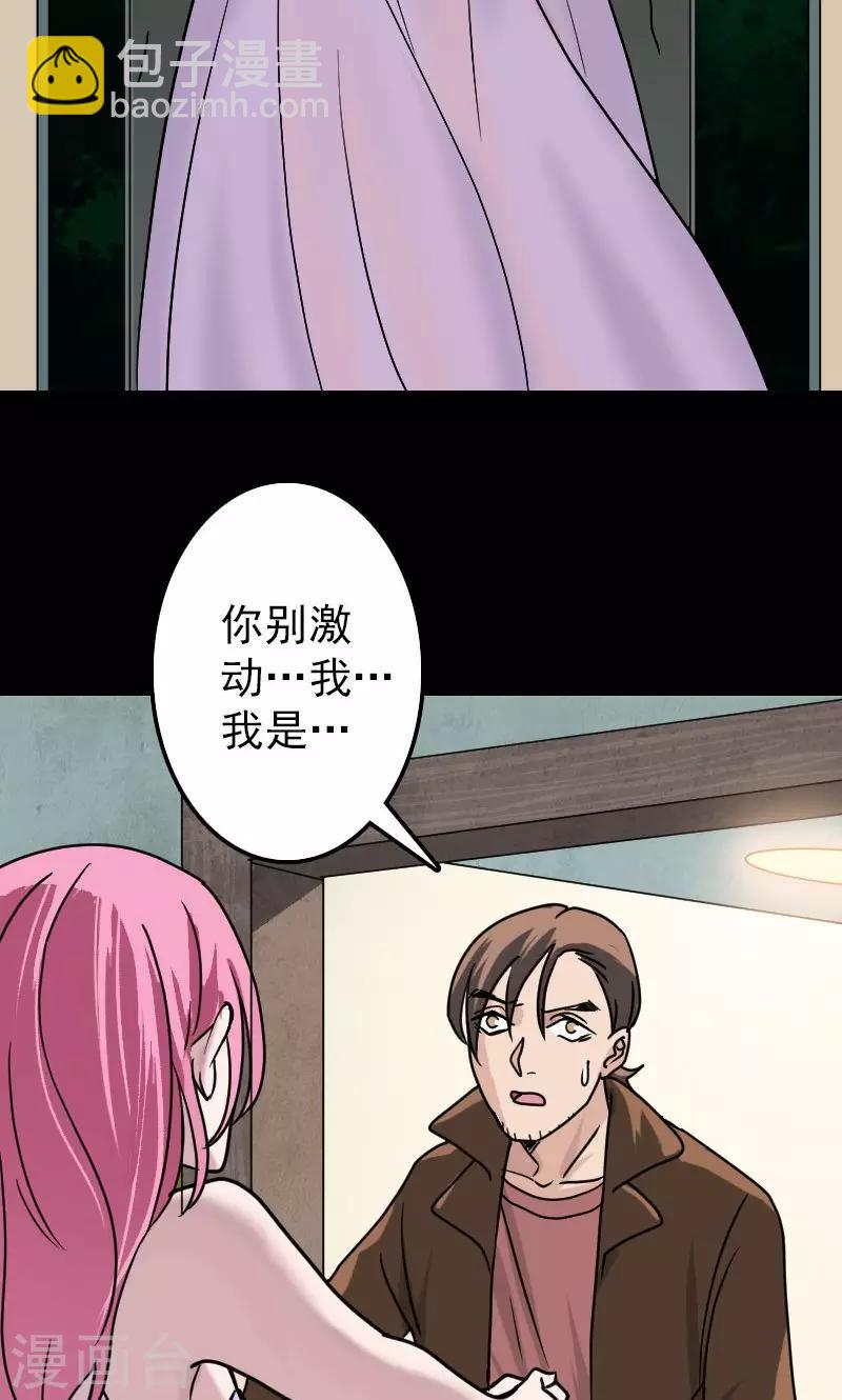 第26话-第27话