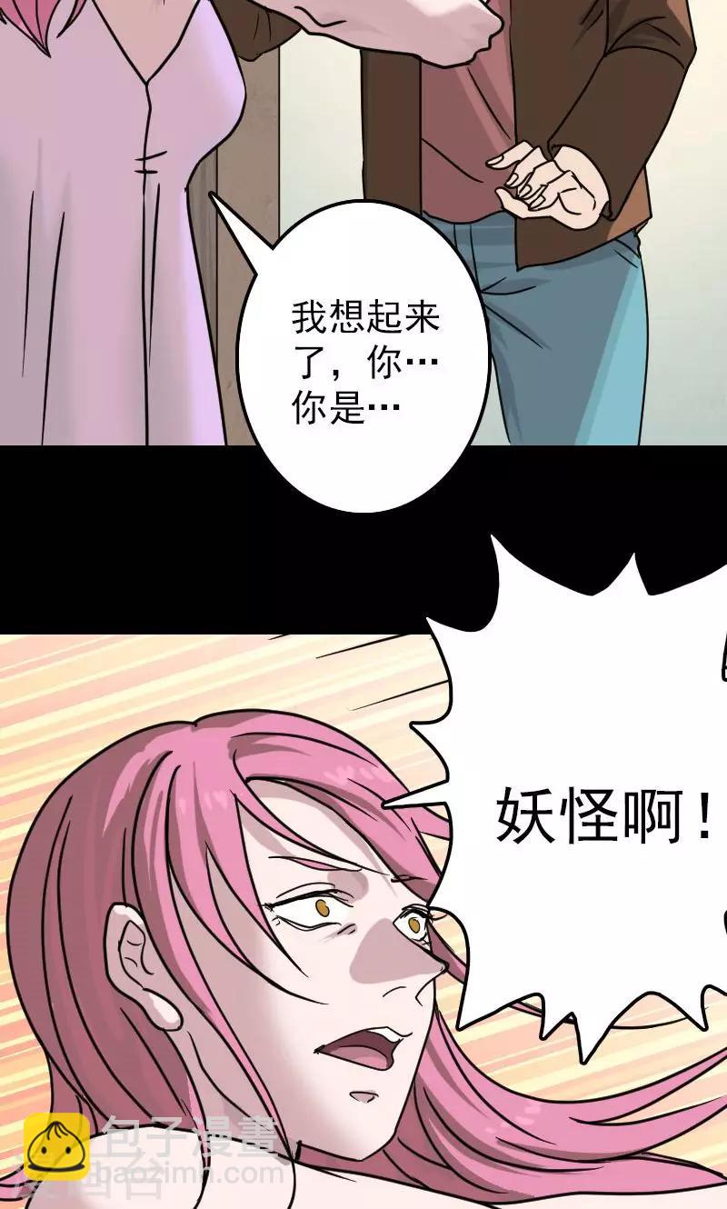 第26话-第27话
