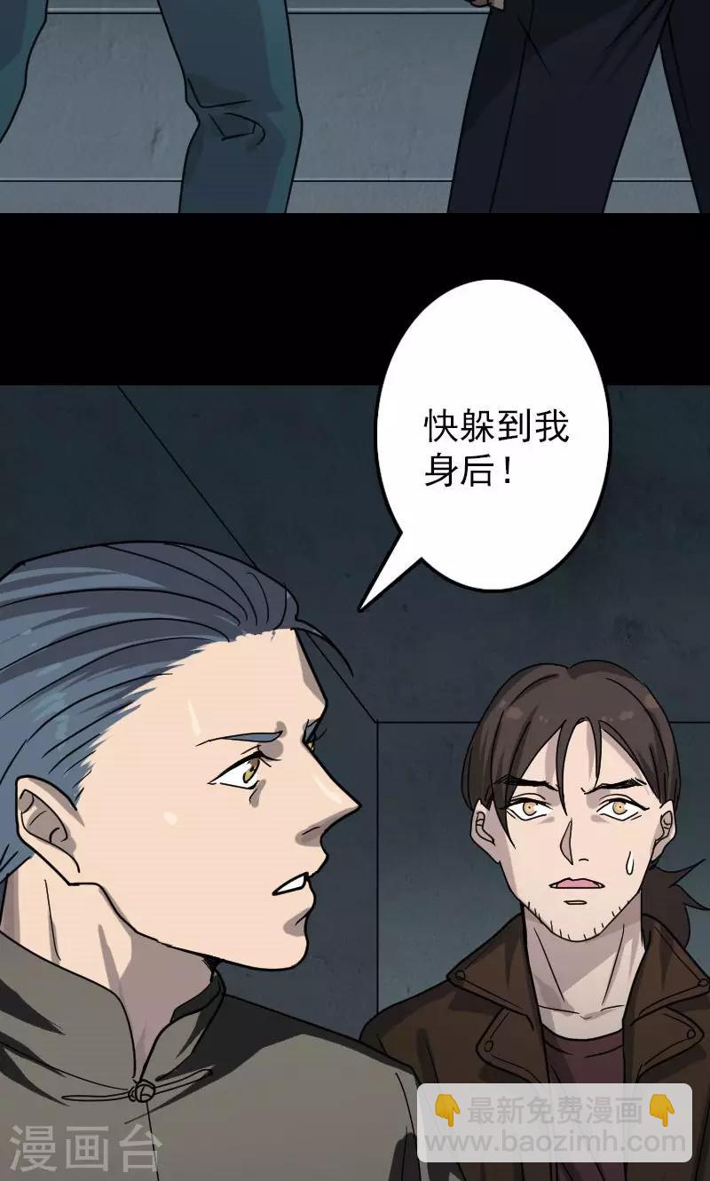 第26话-第27话