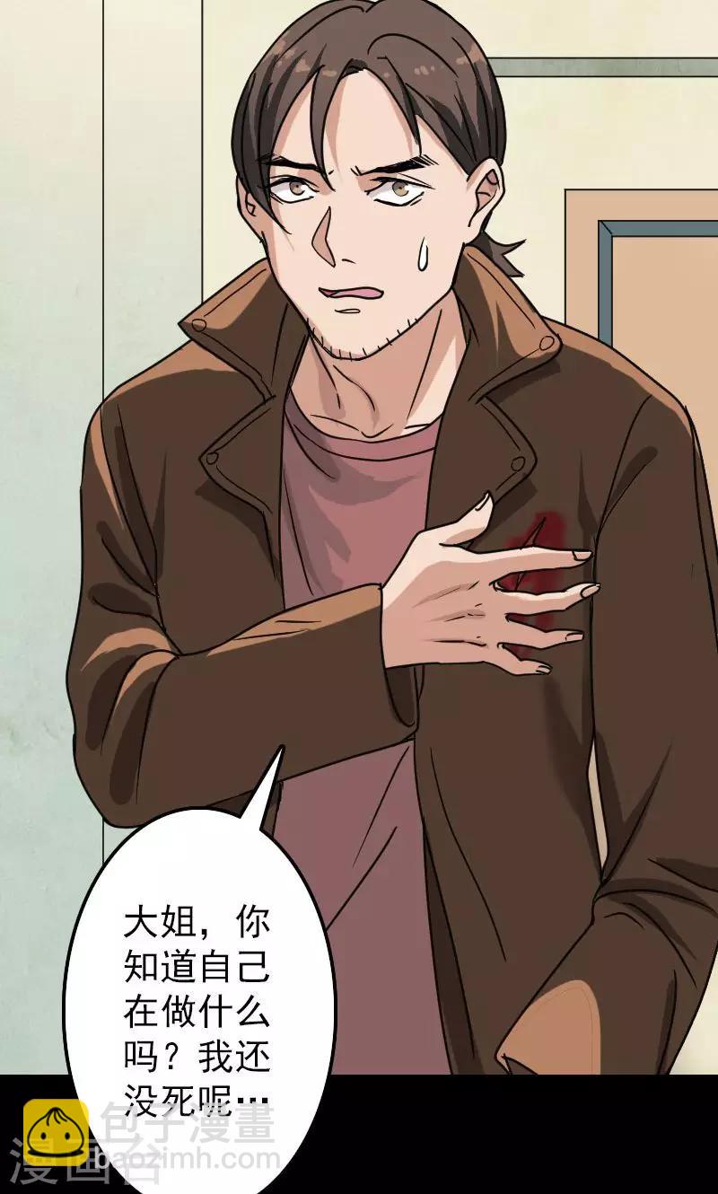 第26话-第27话