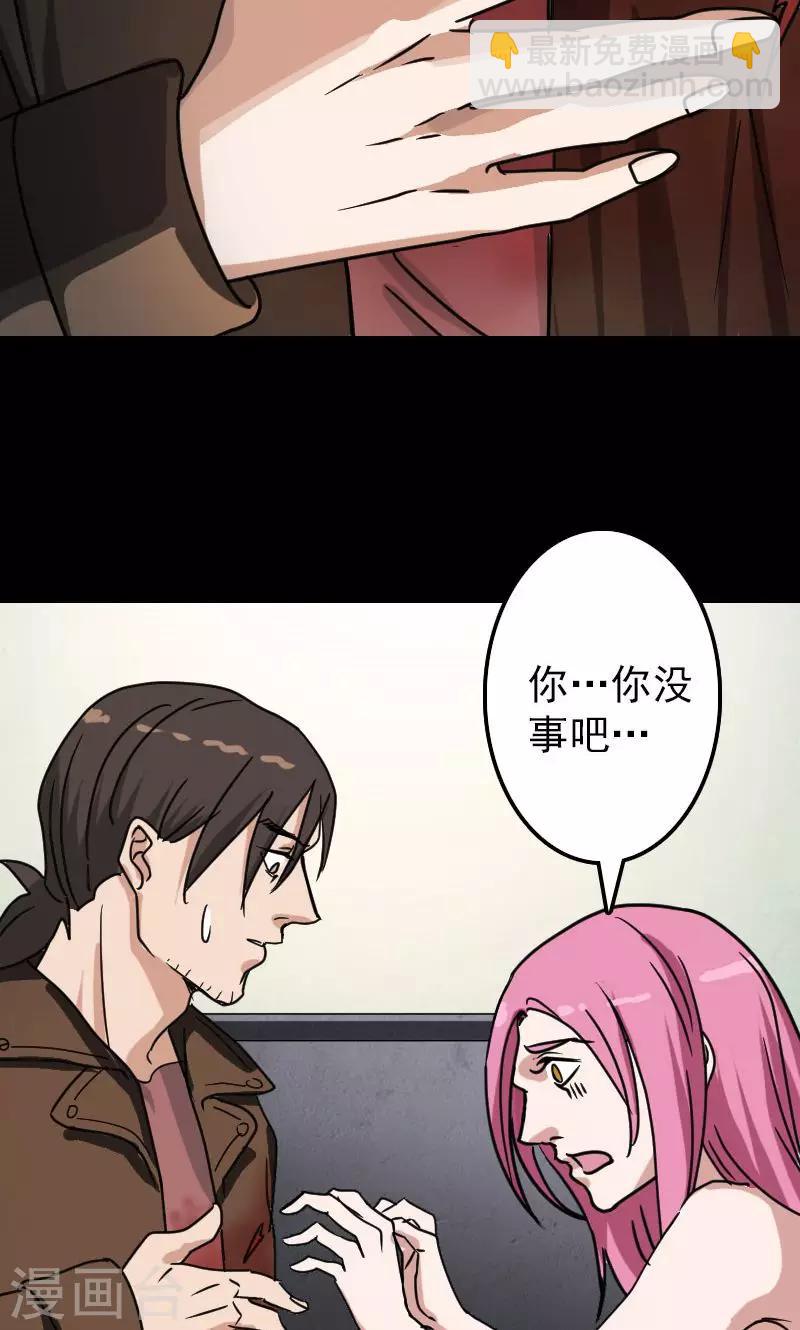 第26话-第27话