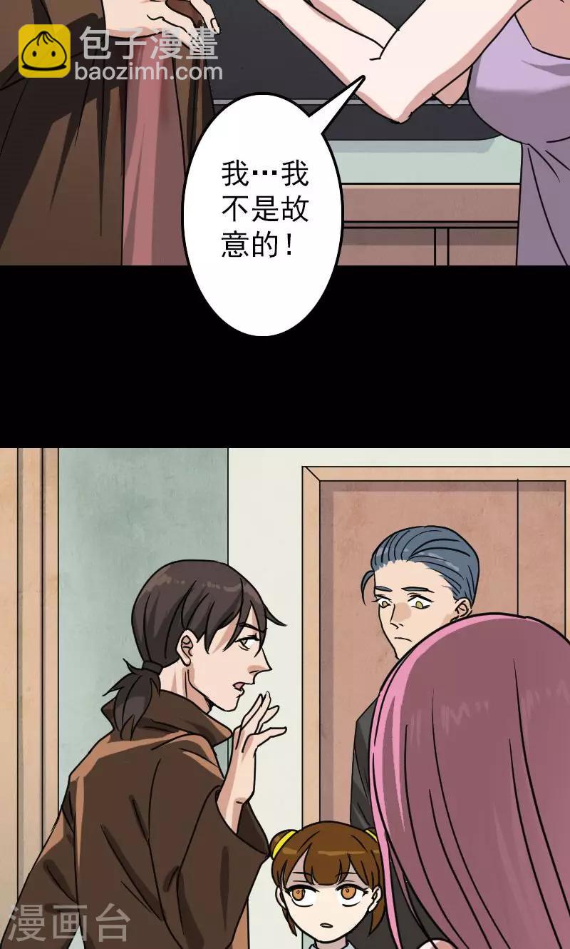 第26话-第27话
