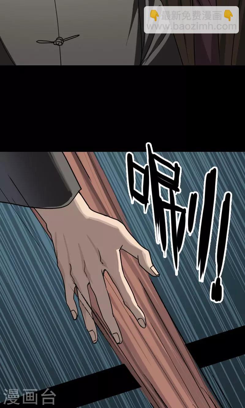 第26话-第27话