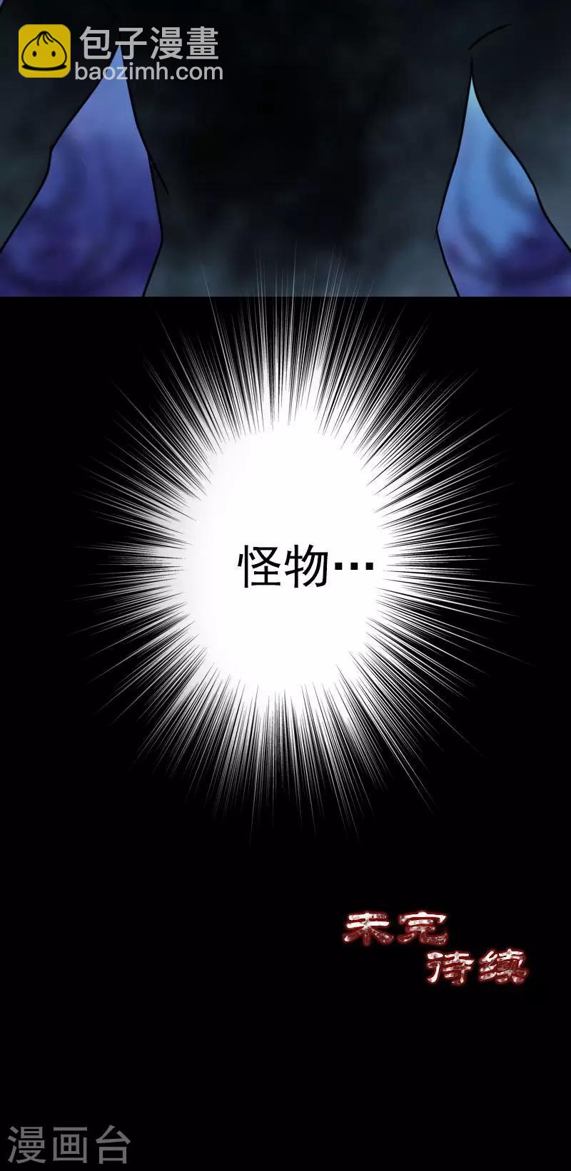 第26话-第27话