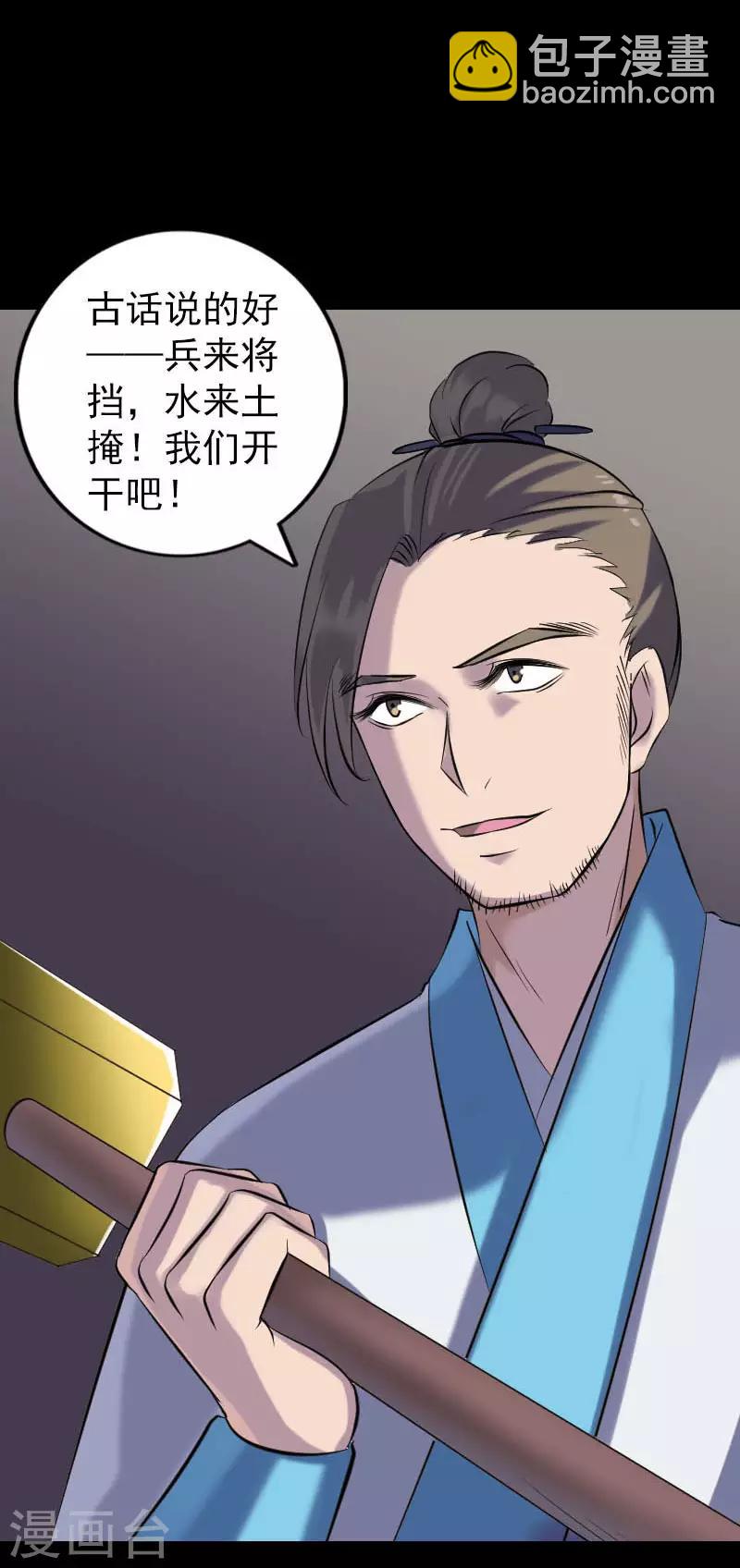第256话-第261话