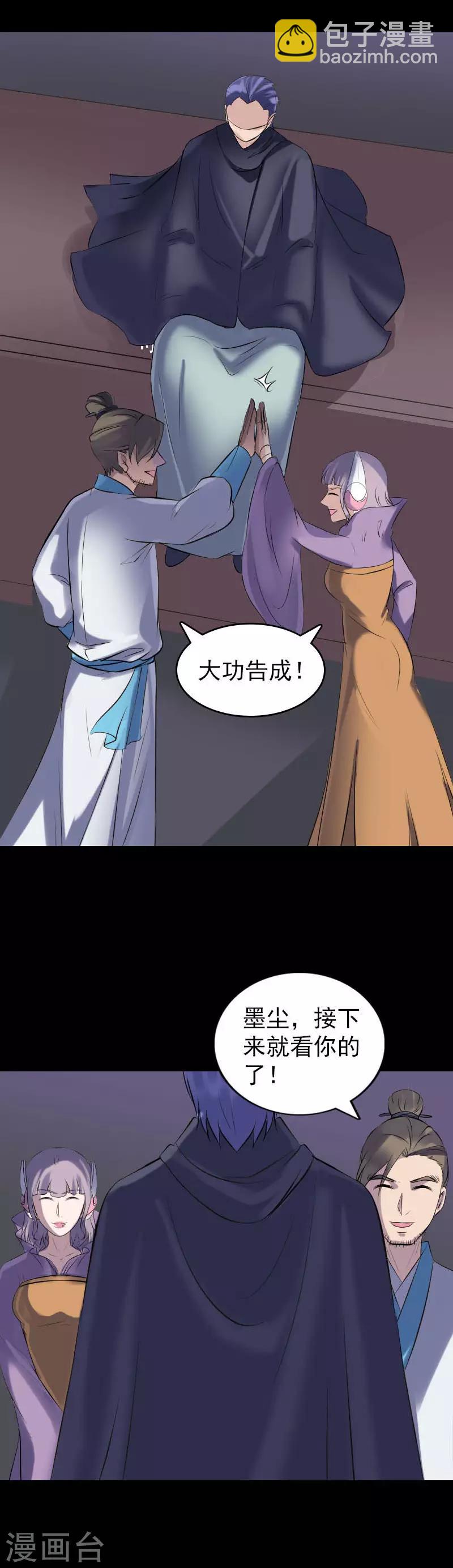 第256话-第261话