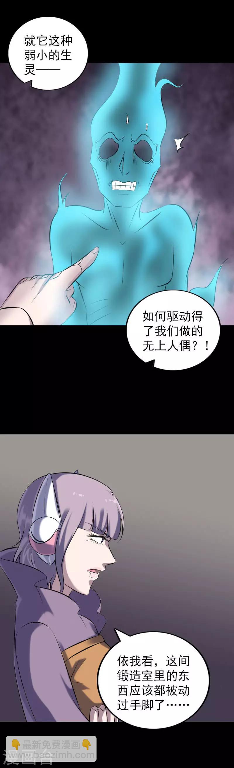 第256话-第261话