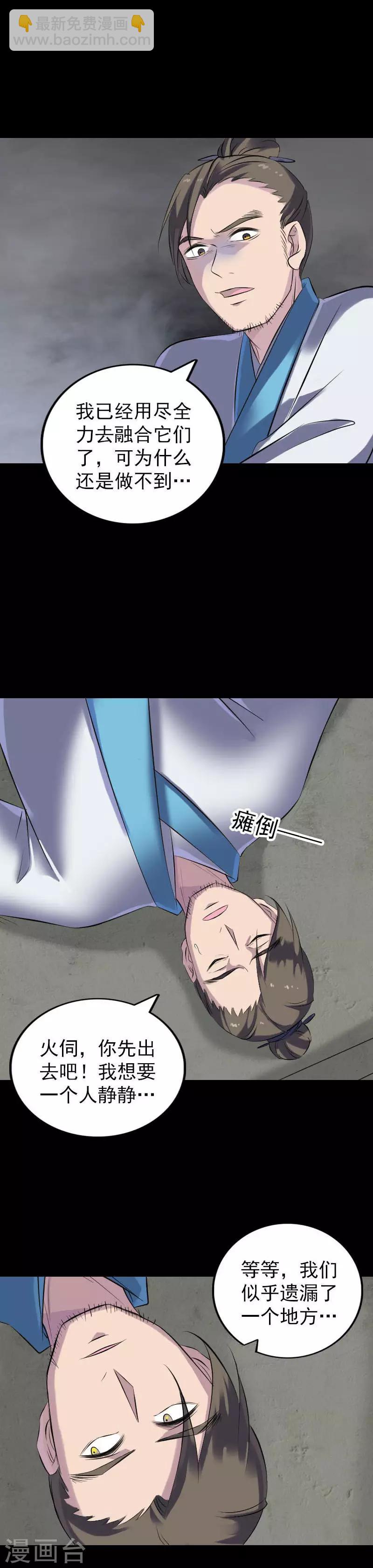 第258话-第263话
