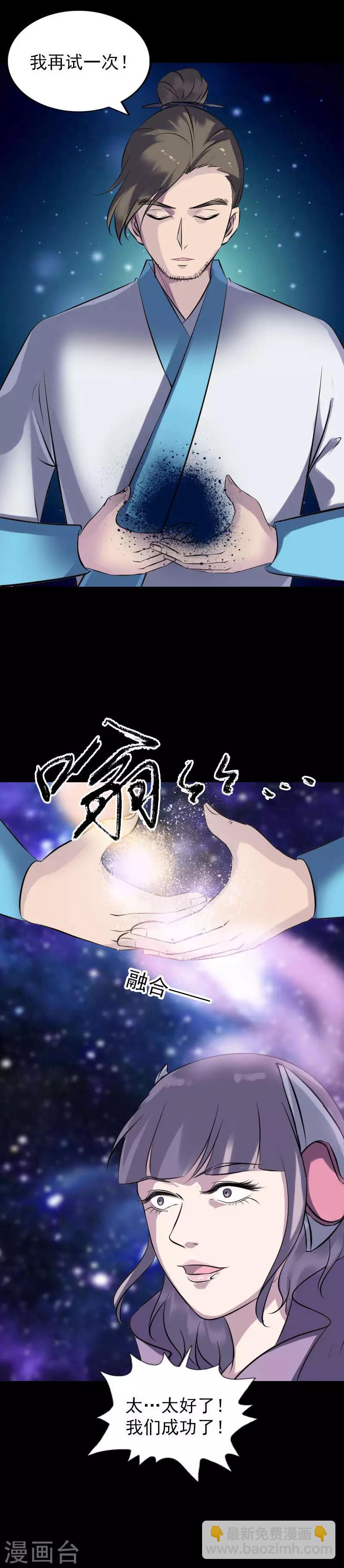 第258话-第263话
